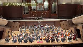 ベルリオーズ：幻想交響曲Berlioz Symphonie fantastique ドビュッシー：小組曲〜小舟にてDebussy En Bateau from Petite suite [upl. by Ries]