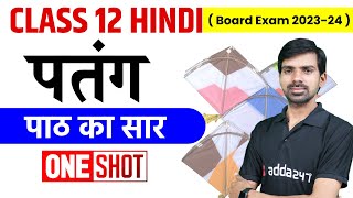 Patang Class 12 Hindi One Shot [upl. by Nymrak]