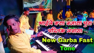 New Garba Loop Fast Tone 👌 भरत भाईने क्या बजाया पुरा पब्लिक नचाया 🔥 Ekta Musical Group [upl. by Mil]