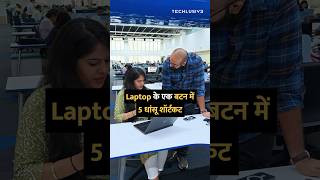 Laptop के एक बटन में 5 धांसू शॉर्टकट्स shorts [upl. by Agamemnon737]