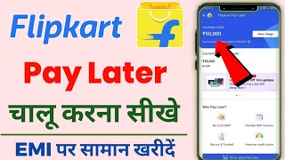 Flipkart pay later kaise activate kare  Flipkart pay later active kaise kre  Flipkart pay later EM [upl. by Ecnedurp]