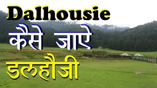 Pathankot to Dalhousie  How to reach Dalhousie from Delhi  How to reach Dalhousie from Chandigarh [upl. by Sewellyn864]