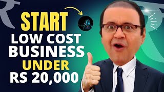 Startup Ideas Nobody Knows Must Try  High Profit Margin Business Ideas Under Rs20k [upl. by Leahciam102]