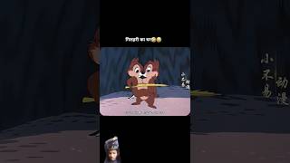 Chhote bacchon ki comedy chalo funny comedy memes cartoon tomandjerry [upl. by Faust]