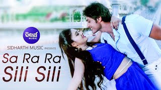 Sa Ra Ra Sili Sili  Romantic Film Song  Sourin Bhatt amp Nibedita  ArindamBarsha  Sidharth Music [upl. by Esirec248]