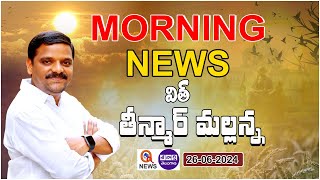 Morning News With Mallanna 26062024  Teenmarmallanna  QnewsHD [upl. by Hankins]