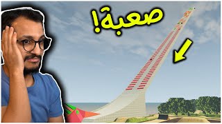 محاكي الحوادث  تحدي الوصول للنهاية بسلام BeamNG Drive [upl. by Oemor]