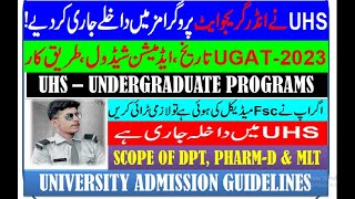 UHS Under graduation Admission Test UGAT2023 for DPT PharmD amp MLT education info with rehan [upl. by Nnaitsirhc]