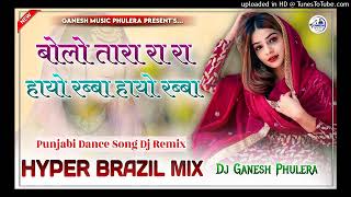 Bolo Tara Rara  Punjabi Dj Dance Song 2024  Hyper Brazil Mix  Dj Ganesh Phulera [upl. by Aihtenyc847]