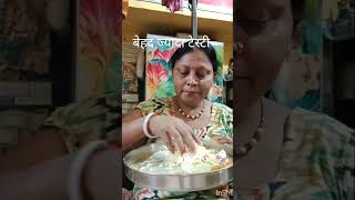 panta bhat Recipe🍚🍚summerriceshortsvideo shortspantabhatviral [upl. by Snah]