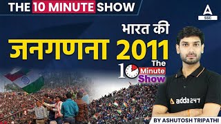 Census 2011 Updated  The 10 Minute Show by Ashutosh Sir [upl. by Magdaia]