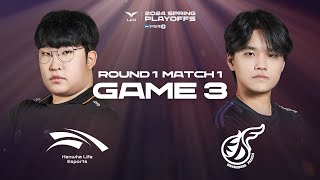 HLE vs KDF Game 3 Highlights  0330  Woori Bank 2024 LCK Spring Playoffs Round1 [upl. by Aniala538]