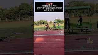 long Jump workouts  prectice  motivation  army  athletics power  hard workouts  viralshort [upl. by Ralfston533]