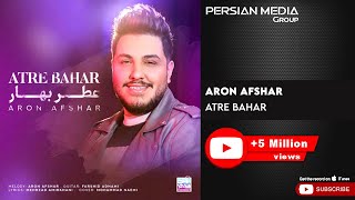 Aron Afshar  Atre Bahar  آرون افشار  عطر بهار [upl. by Emelyne]