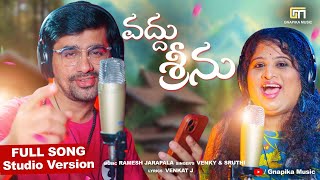 VADHU SRINU  Trending Folk Song 2024  Latest Telugu  GNAPIKA MUSIC [upl. by Wenona83]