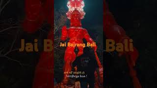 jai Bajrang Bali jai Sri Ram [upl. by O'Meara890]