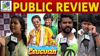 Velan Public Review  Mugen  Soori  Velan Movie Review [upl. by Richmound]