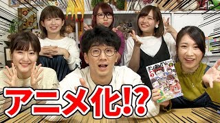 【衝撃】ボンボンTVのマンガに声優さんが吹き替えしたらすごいことに･･！【LisPon】 [upl. by Eppesiug]