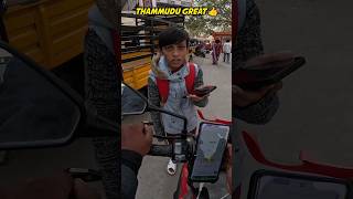 Thammudi school 11km rasulpurarapidbiketaxi sandy sandy1701 officialsandy1701 [upl. by Wallraff]