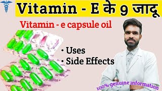 vitamin e capsules for skin vitamin e capsule vitamin e ke fayde vitamin e capsules for hair vit [upl. by Renny]