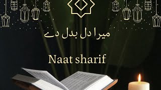 Mera Dil Badal de  Naat Sharif  Junaid Jamshed  beautiful voice [upl. by Aennil]