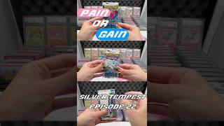 Pain Or Gain Silver Tempest Ep 22 pokemon pokemoncards pokemontcg [upl. by Bowne]