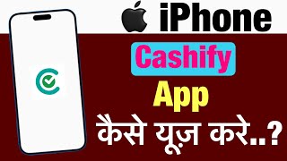 iPhone me cashify app kaise use kare  how to use cashify app in iphone [upl. by Akehsal]