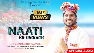 NAATI KA MAUSAM New Non Stop Himachali Songs 2021  Suketi Naati King PAL SINGH  GianMusic [upl. by Hawkie837]