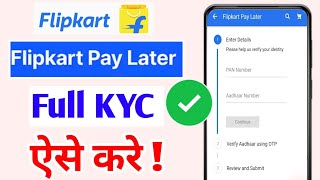 Flipkart Paylater Full Kyc Upgrade Process  Mini Kyc To Full Kyc Kaise Kare  flipkart pay later [upl. by Nellie]