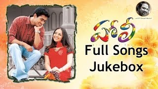 Holi హోలీ  Movie Full Song  Jukebox  Uday Kiran Richa [upl. by Dugald324]