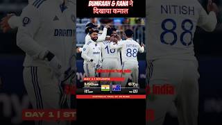 Rana amp Bumraah ने देखा कमाल अपना RCB song RCB anthem RCB Dj song viratkohli cricketshots bgt [upl. by Annahaj]