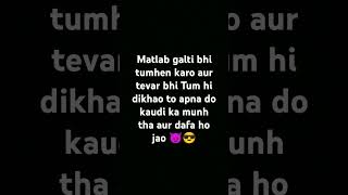 Dafa ho jao 😈😎 [upl. by Glynda560]