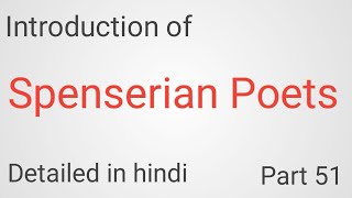 Introduction of Spenserian Poetsin hindi [upl. by Estrin226]