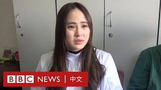 新冠肺炎：死亡個案上升 武漢護士哭訴擔心－ BBC News 中文 [upl. by Junieta978]