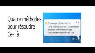 comment résoudre votre pérepherique USB non reconnu par Windows [upl. by Dublin]