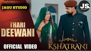 Thari Deewani  kul ki kshatrani hu  New Rajputana Song I New Rajasthani Song  JAGU STUDIO [upl. by Ennaillek]