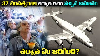 37 సంవత్సరాల తర్వాత నేల మీద దిగిన విమాన  Case Study about flight 914 [upl. by Ahsiled278]