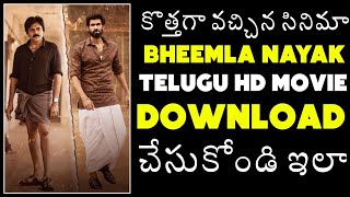 Bheemla Nayak  Telugu Movie Download2022HD Print  bheemla nayak telugu movies telugu [upl. by Sorrows]