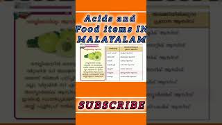 Food items and acid in malayalam trendingshorts food chemistry science sciencechemistry top [upl. by Modla]