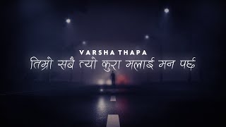 Maaya Timro Sabai Tyo Kura Malai Mann Parcha Lyrics  Varsha Thapa New Song 2021  H O P E [upl. by Nor685]