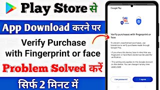 Play Store Verify Purchase with fingerprint or face  Verify Purchase with fingerprint or face [upl. by Adelric572]