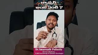 cancer meaning  cancer causes Dr Amarnadh cancer bloodcancer blood problems vijayawada [upl. by Anirb]