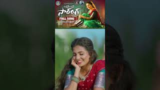 sayyare sayyare saranga trendingshorts latestfolk nagadurga new song folksong shekarvirus [upl. by Leizahaj44]