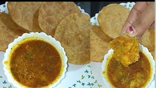 bedai poori or aloo sabji recipe एक वार बनायेंगे तो बार बार बनाने का मन करेगा [upl. by Ancell]