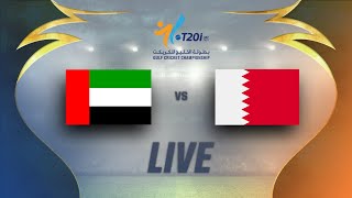 UAE vs Bahrain  Gulf Cup T20 2024 [upl. by Ainesej711]