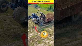 New Holland ट्रैक्टर Tochan by निशु देशवाल 🚜 Wait for end 😱 shorts [upl. by Draneb]