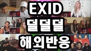 EXID  덜덜덜DDD 해외반응 Reaction [upl. by Nihi]