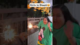 Things Girls vs Boys do in Diwali😍 abhaybhadoriya shorts diwali relatable funny ytshorts [upl. by Ekusoyr]