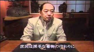 NHK Antique Series featuring Netsuke  Part 1 根付 [upl. by Ynottirb]