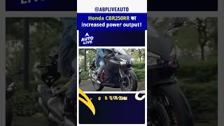 Honda CBR250RR Updated  Auto Live [upl. by Nannaihr]